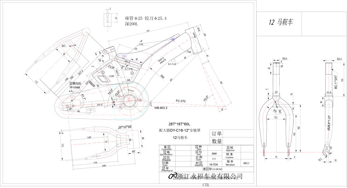 NIT120 NITRO 12 F.RAM CASSINI ZA DECIJU BICIKLU CRNO CRVENI 2021 @@